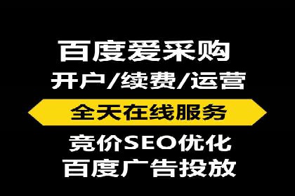 百度推广费用月报：如何合理投入获得最大回报